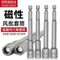 Electric wrench sleeve magnetic lengthened wind-batch sleeve head electric drill 8mm deepens batch head color steel tile self-tapping screw