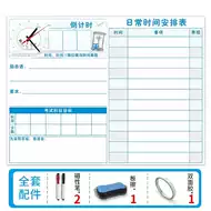 宝宝行事历 新人首单立减十元 21年8月 淘宝海外