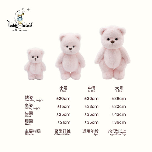 TeddyTales莉娜熊毛绒小熊床上陪伴玩偶娃娃安抚公仔女生日礼物 - 图3