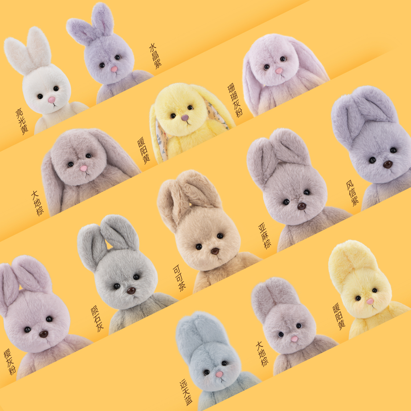 TeddyTales莉娜熊小兔玩偶公仔垂耳兔子安抚毛绒玩具女生生日礼物
