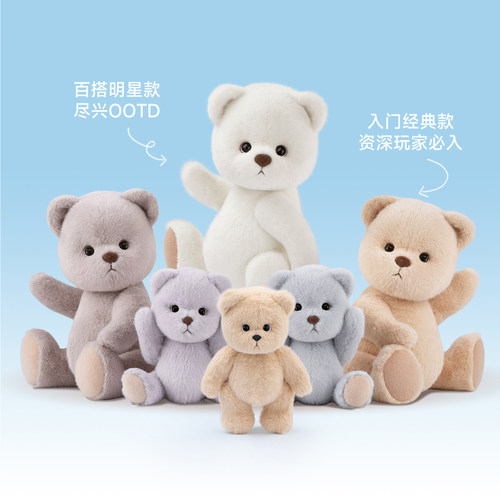 TeddyTales莉娜熊玩偶泰迪手作熊毛绒小熊公仔可爱送闺蜜新年礼物 - 图1