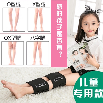 绑脚绷带矫正 新人首单立减十元 21年7月 淘宝海外