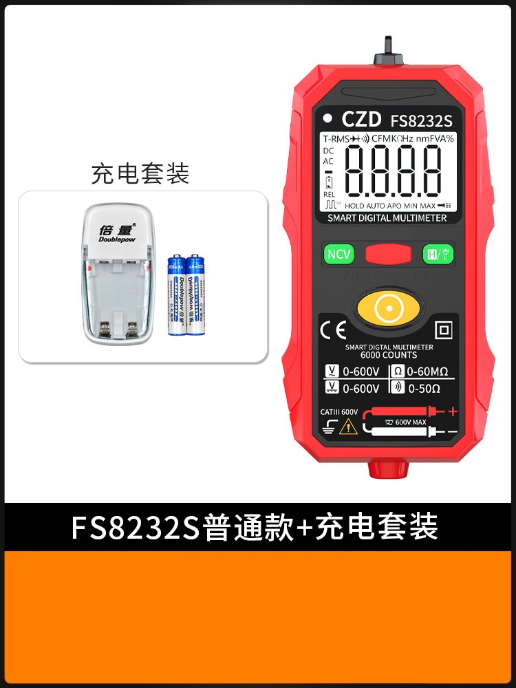 新款晨洲岛2084智能防烧万用表数字高精度全自动数显万能表多功能 - 图0