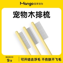 Mango Brute Pet Cat Comb Cat Comb special to flick hair rows Comb Pets Long Hair Cat Needles Comb Dog Hair