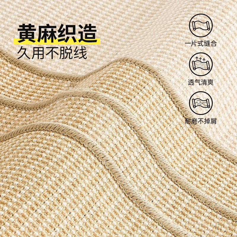 Mango蛮果宠物彩虹猫窝四季通用夏季黄麻凉席小猫狗狗小型犬垫子,淘宝优惠券,粉丝福利购,淘宝优惠卷