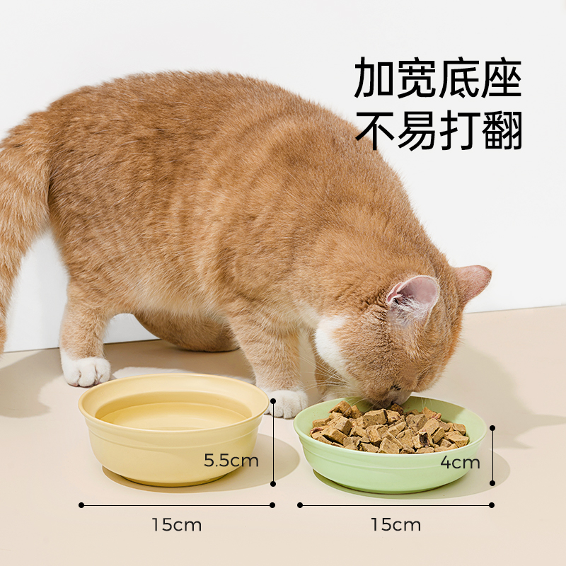 Mango蛮果宠物猫碗猫食盆狗食盆狗碗陶瓷宠物碗猫水碗猫盆饭碗粮