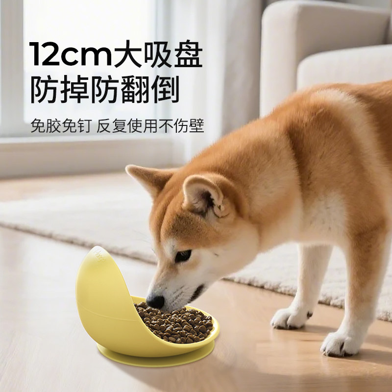 Mango蛮果宠物吸盘硅胶碗宠物碗猫碗狗碗食盆猫狗碗盘碗悬空可舔,淘宝优惠券,粉丝福利购,淘宝优惠卷