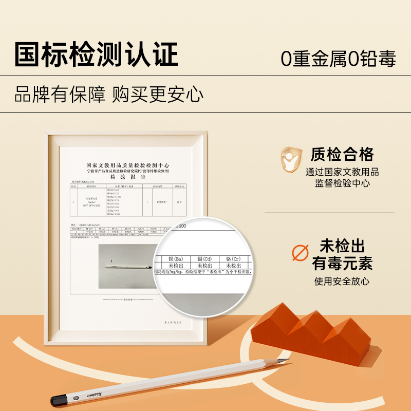 卡西米尔写字铅笔HB素描绘画2比入门基础速写学生专用洞洞铅笔美术生用考试小学生无毒2b小白杆铅笔洞洞笔-图2