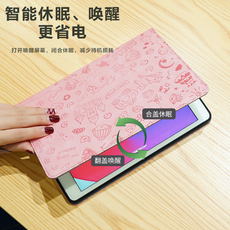 2018款ipad6保护套适用苹果9.7英寸A1893 A1954平板电脑保护壳MRJN2CH/A MRJP2CH/A全包防摔可爱卡通硅胶皮套,淘宝优惠券,粉丝福利购,淘宝优惠卷