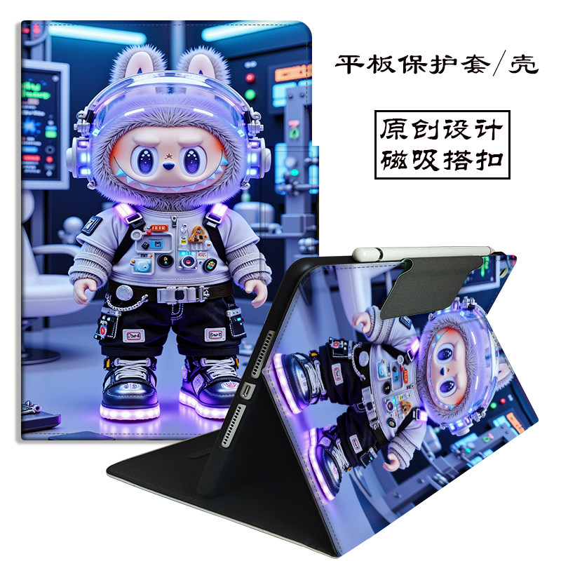 小度学习机XDH-25-B3保护套C20L学生平板专用外壳s12全包边g16pro磁吸带支架z20plus13.3防摔k30拉布布labubu,淘宝优惠券,粉丝福利购,淘宝优惠卷
