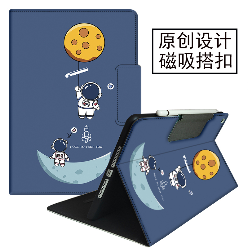 学而思学习机Xpad保护套磁吸搭扣支架适用2023新款xpad11英寸智能平板防摔壳TALIH-PD1皮套全包防摔卡通软壳 - 图3