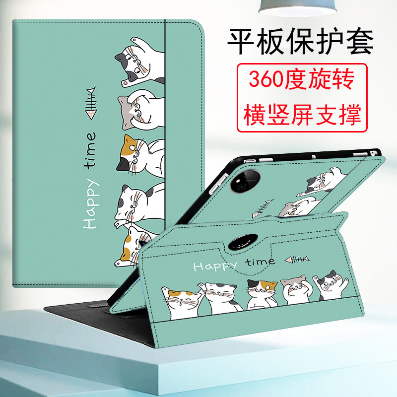 oppopad平板oppo pad 2022新款皮套 蕴曦平板电脑保护套/壳