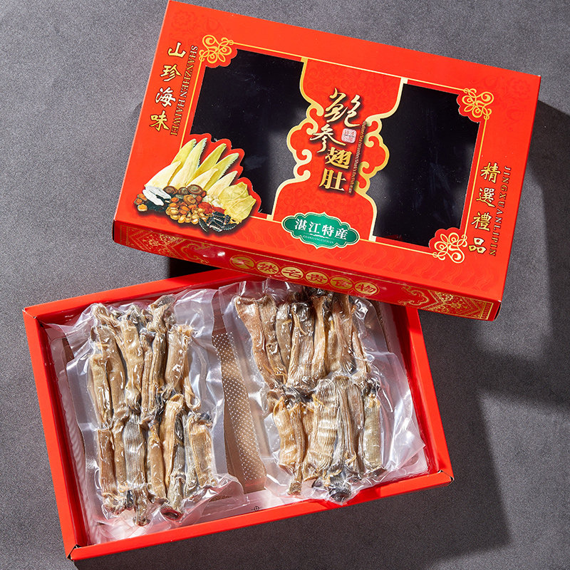 过节送礼物走亲戚湛江特产海鲜大礼包干货礼盒装过年货送领导长辈