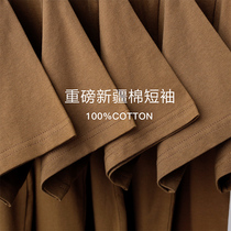 Moka coffee color resistant and white combed cotton short sleeve T-shirt male loose casual pure color beating bottom half sleeve woman