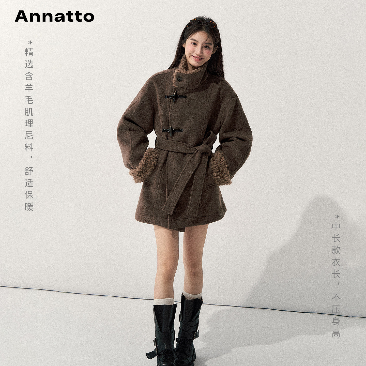 ANNATTO 风起时 冬季含羊毛棕色收腰呢子中长款大衣毛毛外套女,淘宝优惠券,粉丝福利购,淘宝优惠卷