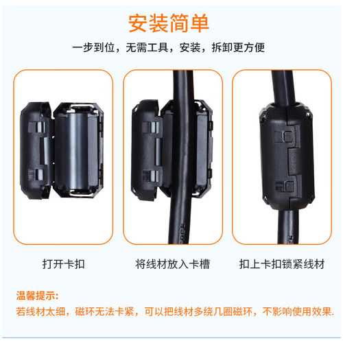 高频抗干扰滤波磁环铁氧体镍锌磁芯卡扣式屏蔽磁环 - 图1