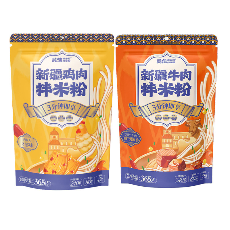 新疆美食特产拌米粉吴佳香辣鸡牛肉干拌湿粉味道正宗网红速食特产,淘宝优惠券,粉丝福利购,淘宝优惠卷