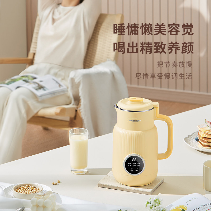  天猫国际自营全球超级店破壁机