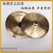 Taoist cymbals cymbal cymbal cymbals cymbal cymbal cymbal cymbal cymbal cymbal cymbals cymbals cymbals cymbals cymbals cymb