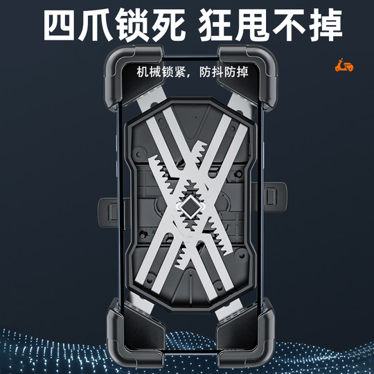 电动车手机机支架摩托车导航外卖骑手防震电瓶车自行车手机架合金