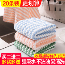 Suning net red home dishcloth kitchen rag housework cleaning thickened with housework cleaning thickened without sticking to the oil Peppercloth 1819