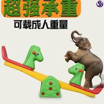 Childrens Trojans Double Man Horse Child Baby Rocking Seesaw Seesaw Family Baby Teething Balance Indoor Board 