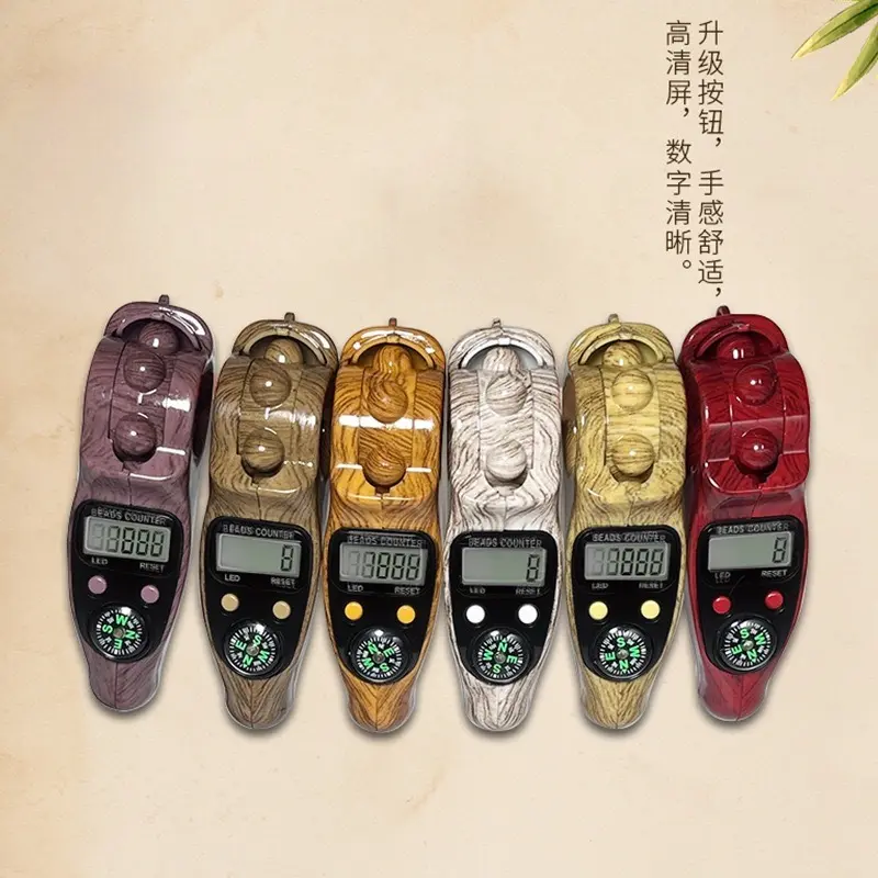 新款2024新款夜光滚珠计数器LED电子解压减压手动手指拨珠文玩计,淘宝优惠券,粉丝福利购,淘宝优惠卷