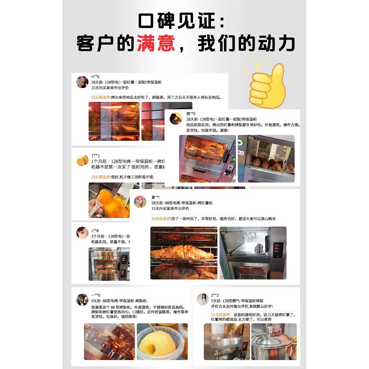 烤红薯机商用摆摊烤地瓜炉全自动烤箱电热小型烤梨烤蜜薯玉米神器,淘宝优惠券,粉丝福利购,淘宝优惠卷