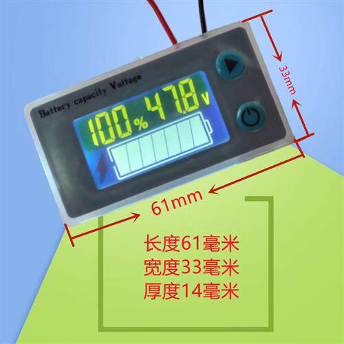 Electric vehicle spare parts LCD power 60 display lead-acid lithium battery 72 modified digital display 48 voltmeter head 36