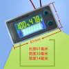 Electric vehicle spare parts LCD power 60 display lead-acid lithium battery 72 modified digital display 48 voltmeter head 36