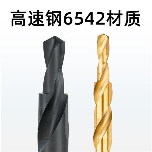 M35含钴二级阶梯钻头 不锈钢沉头螺丝钻头沉孔钻沉头阶梯钻台阶子 - 图1