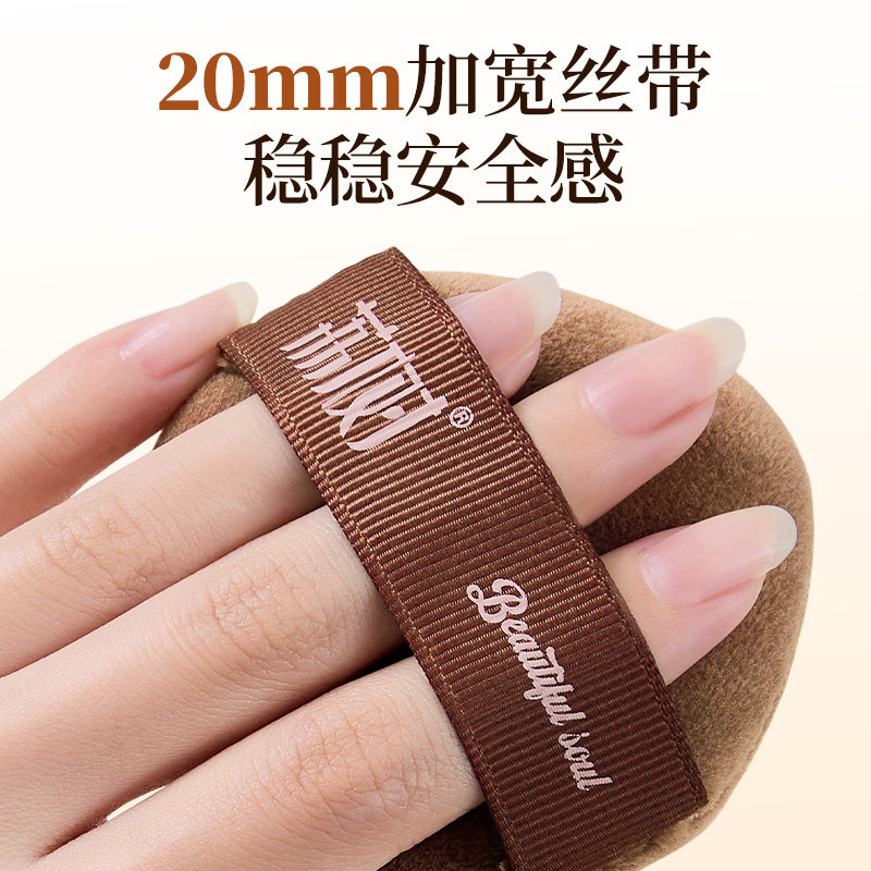 荔树美拉德散粉扑蜜粉定妆粉扑双面植绒干用化妆专用短绒粉饼粉扑,淘宝优惠券,粉丝福利购,淘宝优惠卷