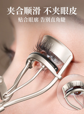 荔树太阳花睫毛夹卷翘持久定型女好用眼睫毛器新手化妆师专用便携
