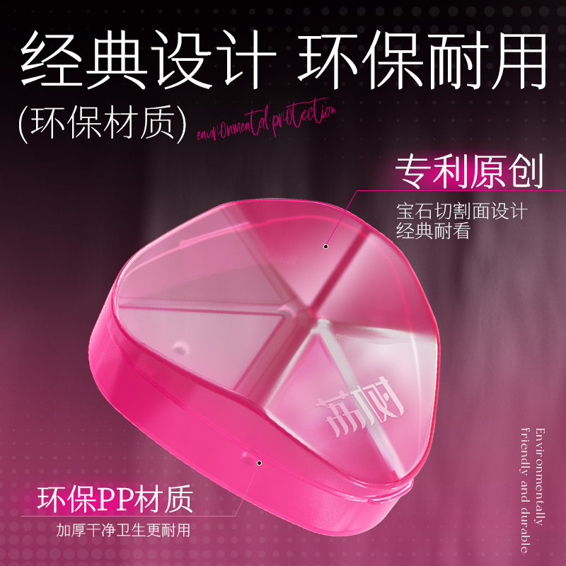 荔树粉扑收纳盒大号带气孔通用棉花糖粉扑气垫粉扑防尘便携空盒子,淘宝优惠券,粉丝福利购,淘宝优惠卷