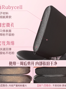 荔树水光气垫粉扑超软化妆粉扑服帖干湿两用不吃粉定妆粉底液气垫
