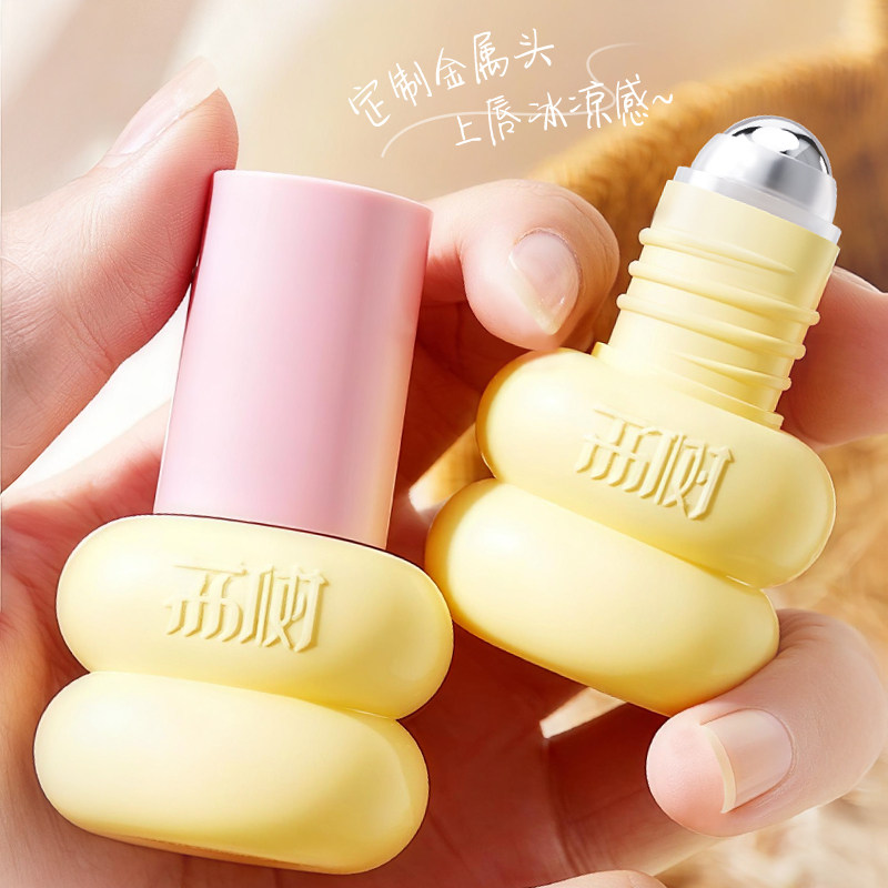 【新品首发】荔树小葫芦护唇油保湿滋润紧致护理淡化纹润变色提亮