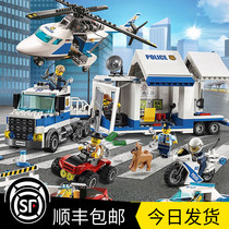 City Family Police Department Police Department Children 6 Mens Children 8 New Kits Assembled 12 Puzzle Toy House Castle