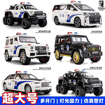 Supersize emulation Benz big G special police car model public security 110 police baby boy alloy small car toy