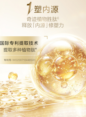 毛戈平塑颜紧致面霜保湿温和