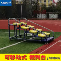Duge (Duge) Referee Stage Venue Mobile End of the Timing Desk School Athletics Equipment Record Desk
