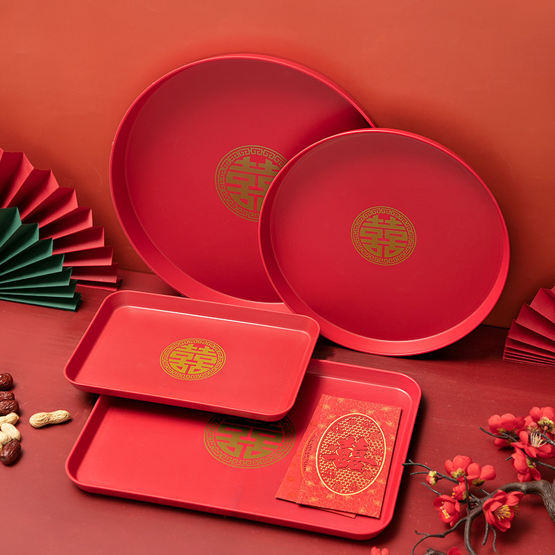 结婚用品托盘喜庆红喜盘喜糖盘子零食干果果盘婚庆红色敬茶酒茶盘,淘宝优惠券,粉丝福利购,淘宝优惠卷