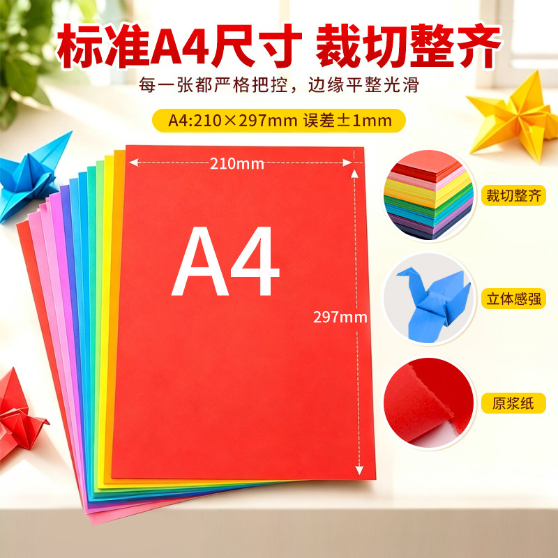 图5