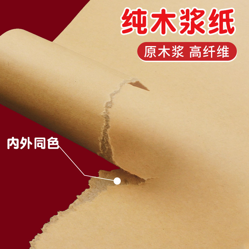 A4 kraft hard cardboard 8k handmade a3 kraft paper kindergarten Huanchuang large sheet 4k round hard cardboard thick cover