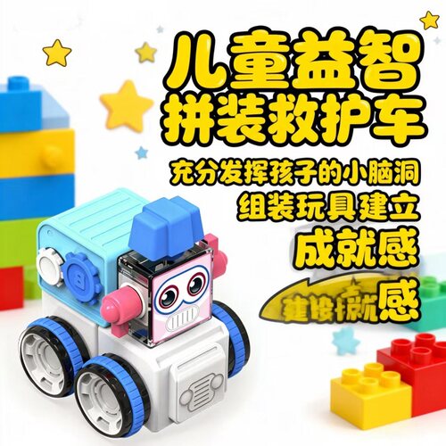 享鹿儿童积木玩具车拼装车益智力动脑大颗粒防误吞塑料手动拼插车 - 图3