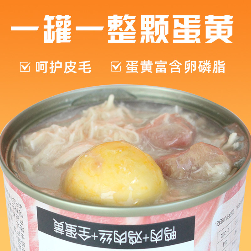K9狗狗罐头拌狗粮拌饭小型犬营养慕斯湿粮柯基泰迪狗狗零食非主食,淘宝优惠券,粉丝福利购,淘宝优惠卷