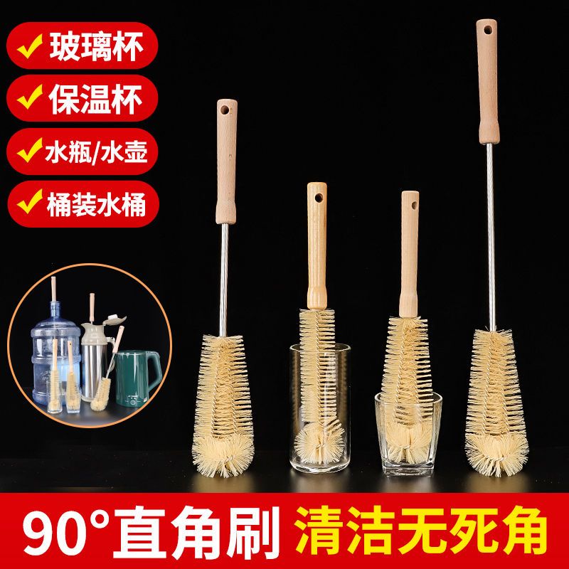 木柄杯刷奶瓶刷子厨房无死角清洁茶渍暖水壶的水瓶刷子神器长柄,淘宝优惠券,粉丝福利购,淘宝优惠卷
