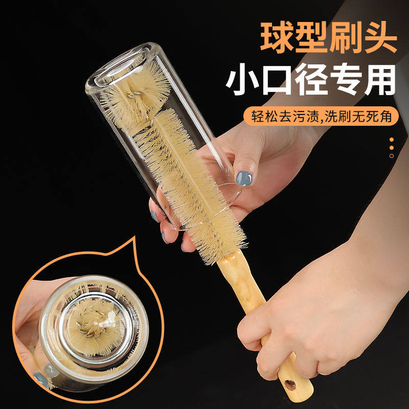 杯刷洗奶瓶刷子毛刷茶杯瓶刷长短柄清洁刷厨房神器刷水杯去茶渍,淘宝优惠券,粉丝福利购,淘宝优惠卷