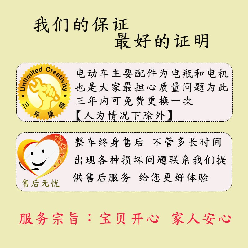 网红儿童玩具车可坐人东方红电动车 童精灵儿童电动车