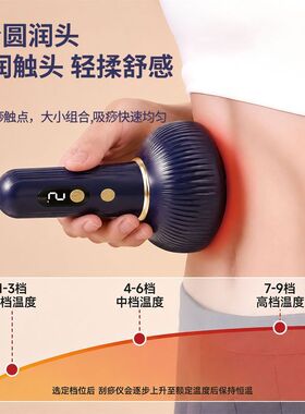 电动刮拔出痧仪器家用经