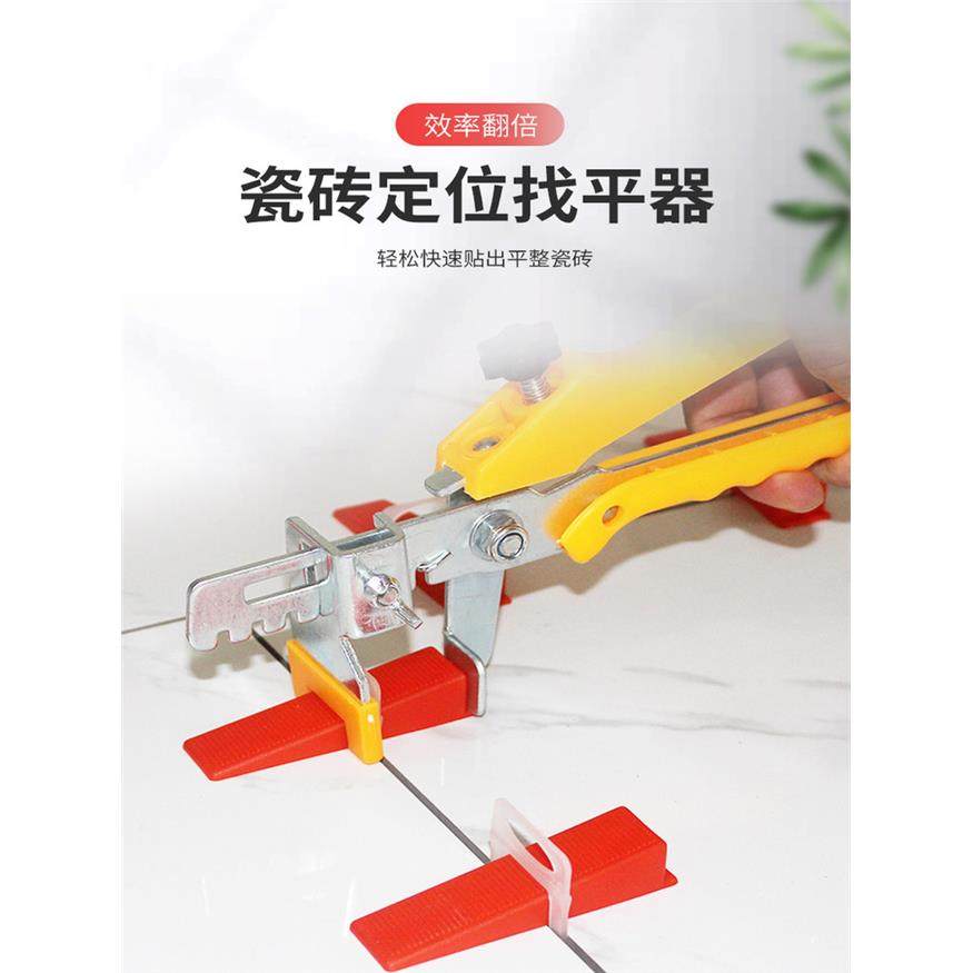 玻璃找平器调平卡扣瓷砖密缝铺贴找平器0.35mm底座2.0mm无缝贴砖,淘宝优惠券,粉丝福利购,淘宝优惠卷